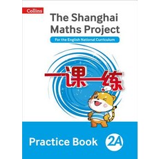 Shanghai Maths - The Shanghai Maths Project Practice Book 2a Paperback, HarperCollins UK