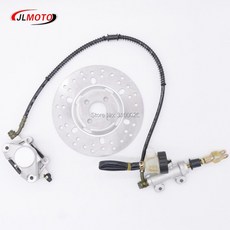1 세트 ATV 리어 풋 유압 디스크 브레이크 70cm 라인 190mm 디스크 ATV 50cc 110cc 쿼드 바이크 카트 카트 버기 UTV 스쿠터 부품