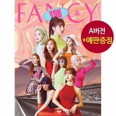 (개봉+포스터+예판포카) 트와이스 TWICE 7집 앨범 Fancy You