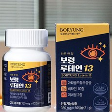 보령루테인13 눈 건강 멀티비타민 영양제 눈건강 비타민 4개월분, 4병, 240정