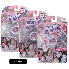 블링어