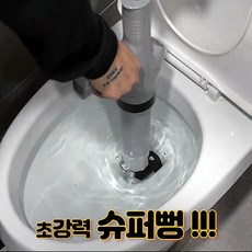 하수도뚫음