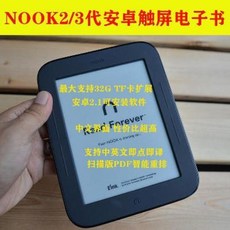 e북 이북 ebook 전자책 잉크 리더기 뷰어 단말기 태블릿 바노룩2 34Nook 글로우, 01 정부배정, 01 고객님과 연락하여 기기 실물 그래프를