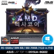 루시엔노트북