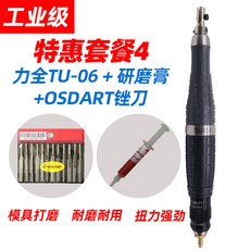 사상칼