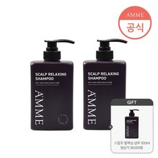 아므샴푸