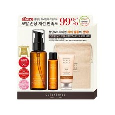 커리쉴실키오일