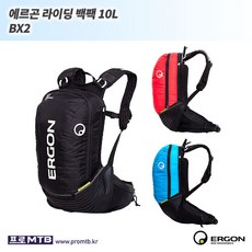 에르곤 BX2 라이딩 백팩 10L 자전거 가방 배낭 ERGON, 블루