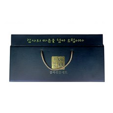브라질너트 아몬드 호두 3종 견과류 선물세트 (1호)