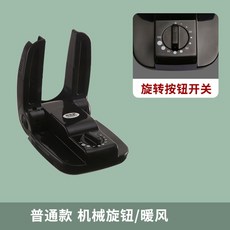 신발관리기샤클라