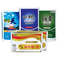 해유기