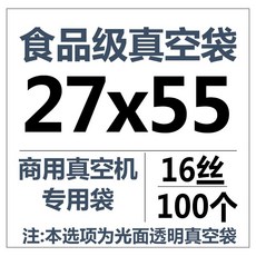 노브랜드진공포장기