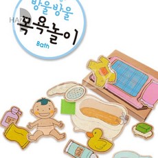헤이지 종이생각 방울방울 목욕놀이 유아색칠놀이, 1개