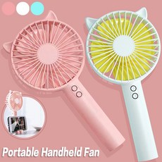 샤오미휴대용선풍기