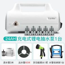 계양엔진양수기