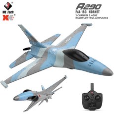 RC Wltoys A290 F16 3CH 비행기 24G 원격 제어 고정 날개 드론 A200 항공기 착륙 글라이더 모델 폼 장난감 소년, 3.A200 1B