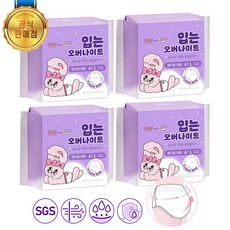 만원대기저귀추천-추천-상품