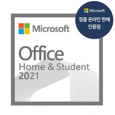 [구매 후 5분이내 자동발송] Office 2021 Home & Student ESD 오피스 가정용 학생용 배송요청사항 이메일 기재 필수