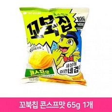 주식회사크레피 오리온 꼬북칩 콘스프맛 65g 1개 아이 사무실 간식 옥수수스낵