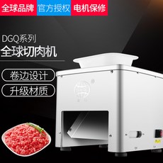 냉동 절단 간격 고기 사시미 써는 칼날 업소용 육절기 육회, 32B-슬라이스 3.5MM, 1개