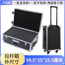 트롤리카메라가방