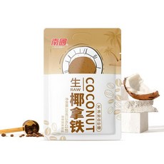 Coconut Latte 330g Bag 소형 포장 사무실 밀크티 하이난 코코넛 밀크 커피 가루, A. 330g