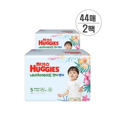 하기스네이처메이드썸머2단계