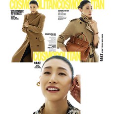 코스모폴리탄 (Cosmopolitan) 2024년 8월호 / 표지 김연경 / 표지 랜덤 / 예약판매