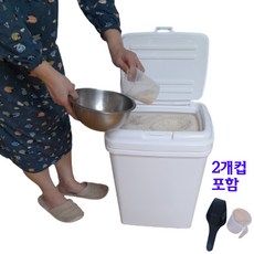 진공쌀냉장고