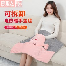 패턴전기장판
