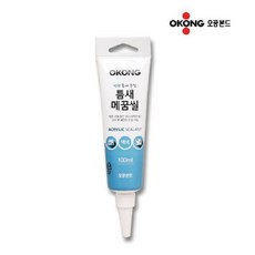 오공틈새메꿈씰 백색8273, l!O고객PICKOil