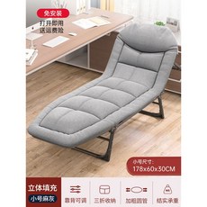 홈플러스접이식매트