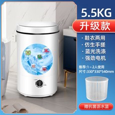 삼성어린이세탁기