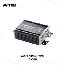 업다운크로스컨버터