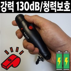 호신용호루라기 추천 인기순위 TOP10