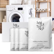 원룸세탁기청소