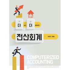 김명기동안