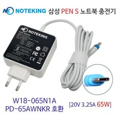 삼성 PEN S NT930SBE 노트북 어댑터 충전기 USB-C 65W