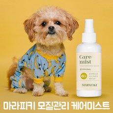 마라피키