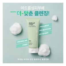 마데놀바이옴