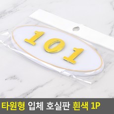 김선식첼로101호