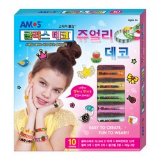 글라스데코쥬얼리데코