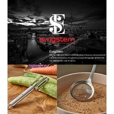 준하나 에비히슈테른 카르 스텐 거름망+호벨 스텐 필러(일자형) 1set, 거름망(넓음)+호벨스텐필러