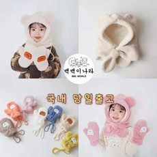 앨리홈미미니트퍼귀도리