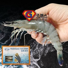냉동블랙타이거 새우 500g 10미 1EA 냉동 왕 새우 소금구이 캠핑, 1개