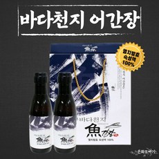 어촌곳간