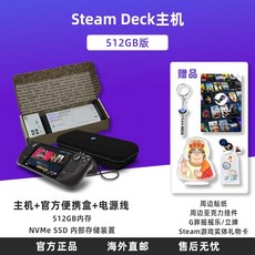 스팀덱가격