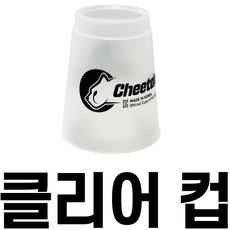 스태킹코리아 뉴플래시컵, 1세트, 치타컵 클리어