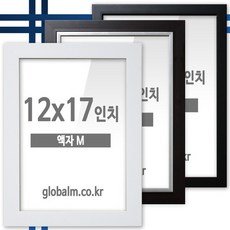 카멜디지털액자17인치