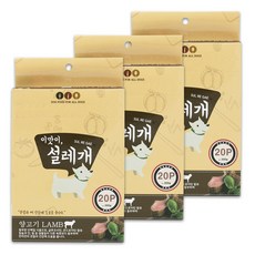 설레개 강아지간식 15g, 양고기맛,